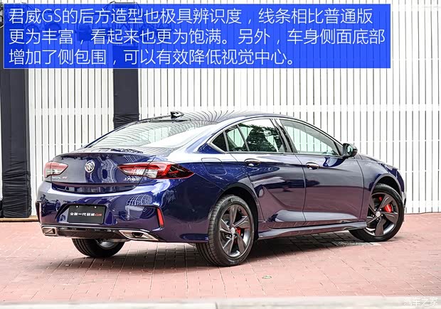 上汽通用别克 君威 2017款 28T GS尊贵型