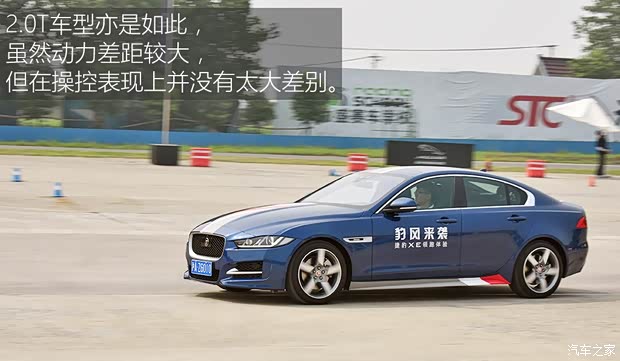 捷豹 捷豹XE 2015款 XE 2.0T 240PS R-SPORT 捷豹 捷豹XE 2015款 XE 2.0T 240PS R-SPORT