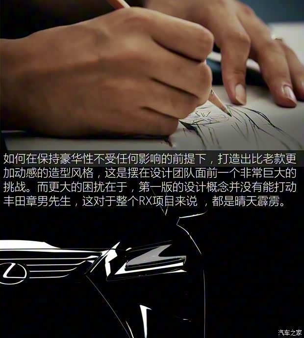 雷克薩斯 雷克薩斯RX 2016款 450h 基本型