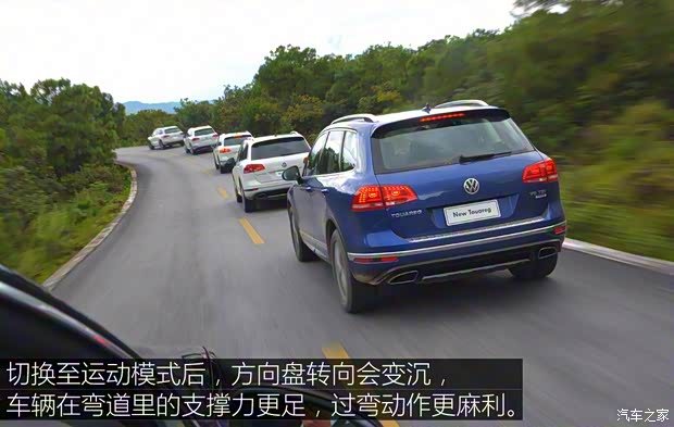 大众(进口) 途锐 2016款 3.0TSI 高配型 大众(进口) 途锐 2016款 3.0TSI 高配型