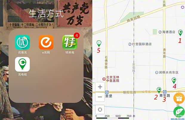 江淮汽车 江淮iEV 2015款 iEV5