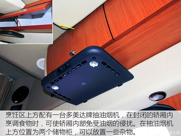 厦门金龙 凯特 2014款 2.8T轻型客车豪华型SC28R