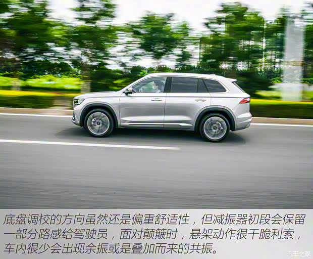 吉利汽车 星越L 2021款 2.0TD DCT EVO两驱旗舰型 吉利汽车 星越L 2021款 2.0TD DCT EVO两驱旗舰型