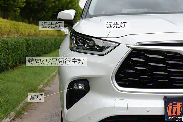 廣汽豐田 漢蘭達(dá) 2022款 雙擎 2.5L 四驅(qū)尊貴版 7座