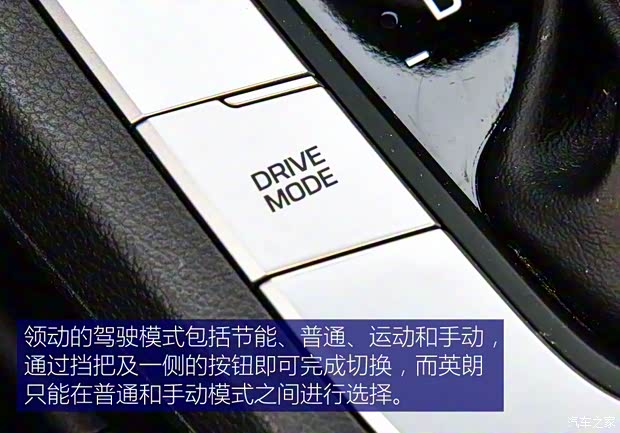上汽通用别克 英朗 2016款 15N 自动豪华型 上汽通用别克 英朗 2016款 15N 自动豪华型