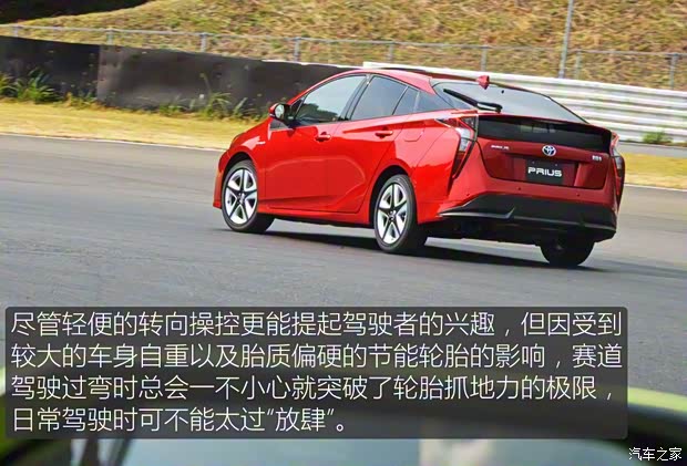 豐田(進口) 普銳斯(海外) 2016款 基本型 豐田(進口) 普銳斯(海外) 2016款 基本型