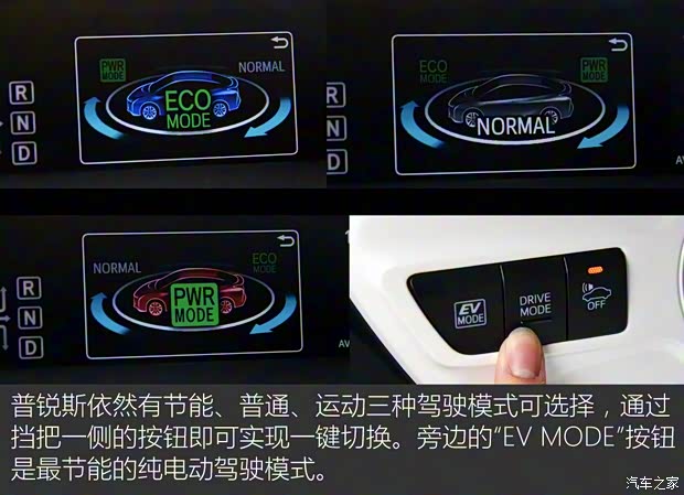 豐田(進口) 普銳斯(海外) 2016款 基本型 豐田(進口) 普銳斯(海外) 2016款 基本型