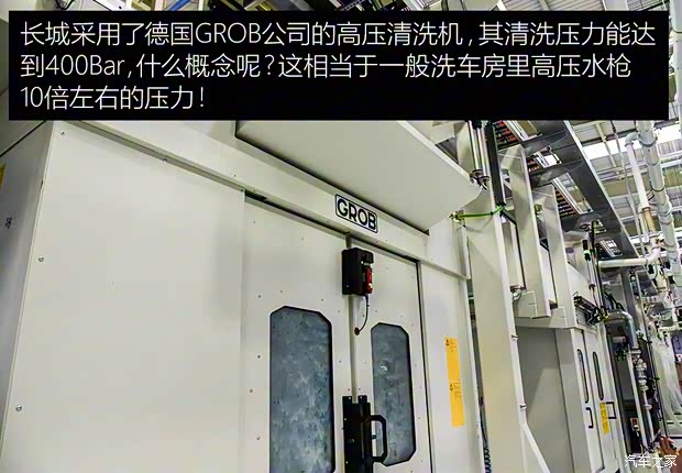 長城汽車 WEY VV7 2017款 VV7c 旗艦型