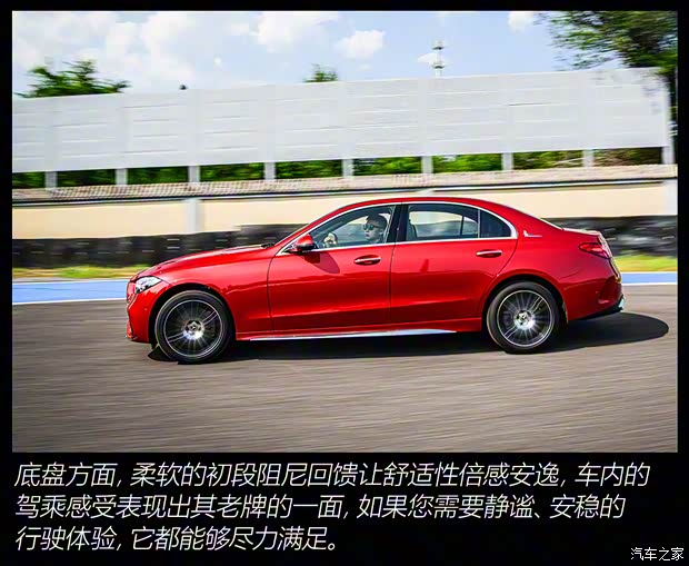 北京奔驰 奔驰C级 2022款 C 260 L 运动皓夜版