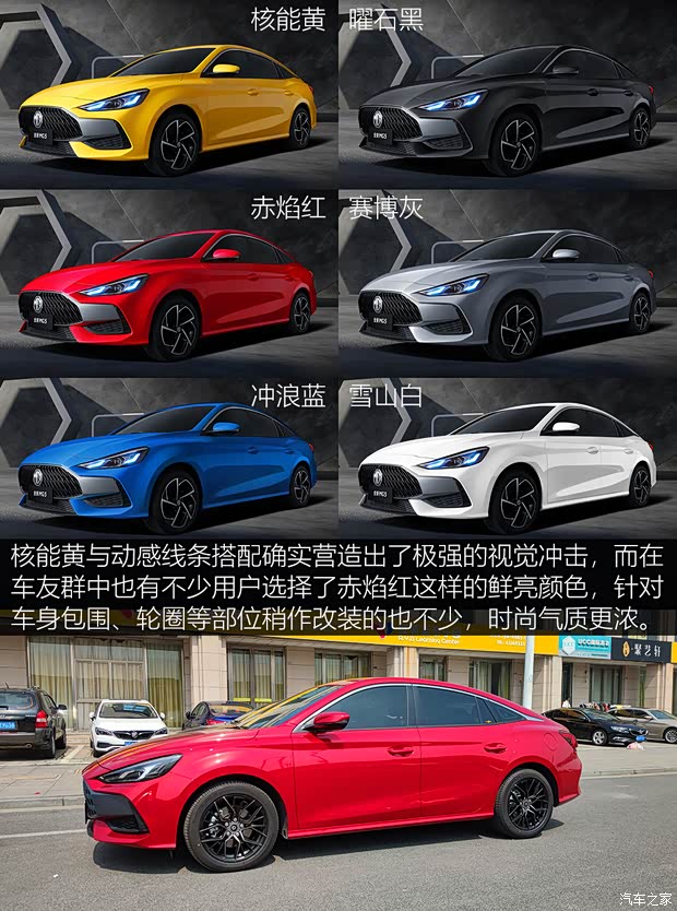 上汽集团 名爵5 2021款 300TGI DCT青奢旗舰版 上汽集团 名爵5 2021款 300TGI DCT青奢旗舰版