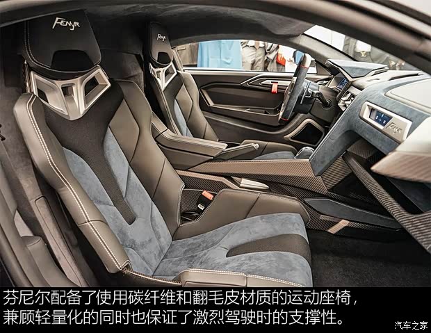 W Motors 芬尼尔SuperSport 2018款 基本型