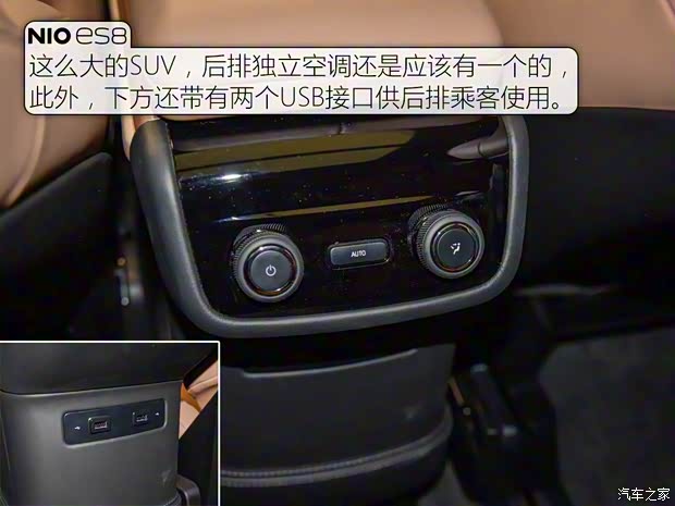 蔚来 蔚来ES8 2018款 创始版