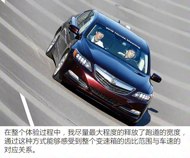 讴歌(进口) 讴歌RLX 2013款 3.5L PAWS版 讴歌(进口) 讴歌RLX 2013款 3.5L PAWS版