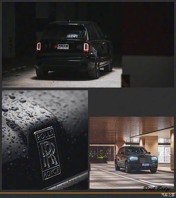 劳斯莱斯 库里南 2020款 Black Badge 劳斯莱斯 库里南 2020款 Black Badge