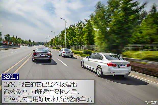 华晨宝马 宝马3系 2016款 320Li 进取型 华晨宝马 宝马3系 2016款 320Li 进取型
