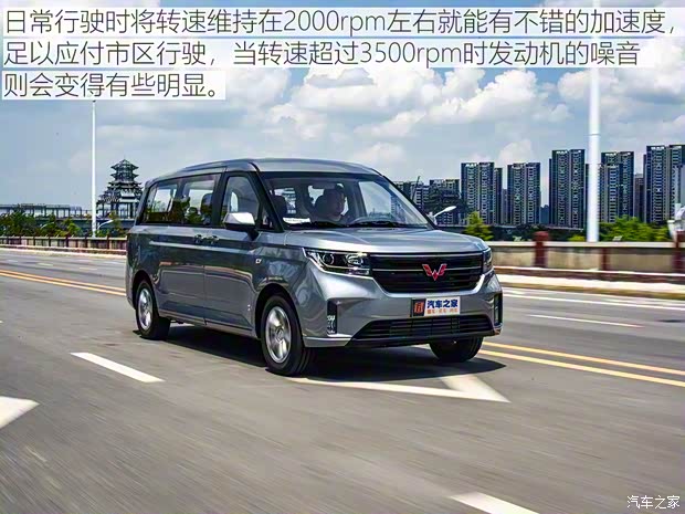 上汽通用五菱 五菱征程 2021款 1.5T 手动豪华型