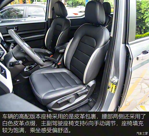 上汽通用五菱 五菱征程 2021款 1.5T 手动豪华型