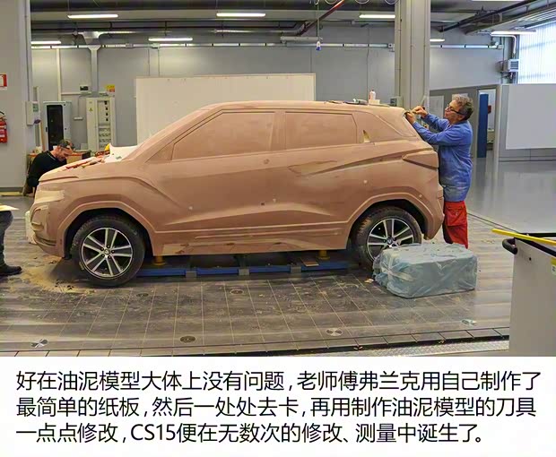 长安汽车 长安CS15 2016款 1.5L 手动豪华版 长安汽车 长安CS15 2016款 1.5L 手动豪华版