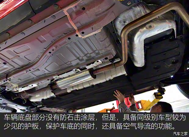 东风风行 风行T5 EVO 2021款 1.5TD DCT星耀版 东风风行 风行T5 EVO 2021款 1.5TD DCT星耀版