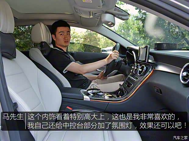 北京奔馳 奔馳C級 2015款 C 200 L 運動型 北京奔馳 奔馳C級 2015款 C 200 L 運動型