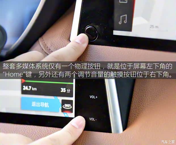 上汽大通 上汽大通D90 2017款 2.0T 自動四驅(qū)全配版