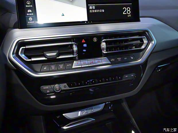 華晨寶馬 寶馬iX3 2022款 基本型