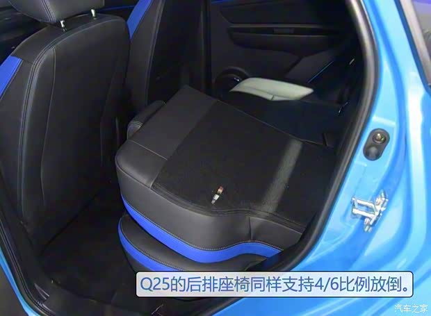 昌河汽车 昌河Q25 2016款 基本型 昌河汽车 昌河Q25 2016款 基本型