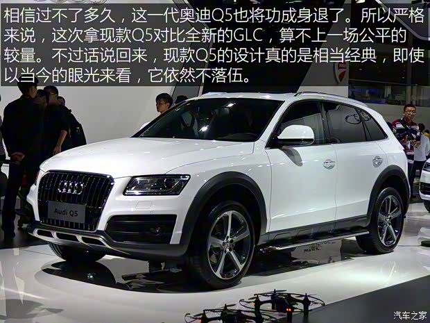 一汽-大眾奧迪 奧迪Q5 2016款 40 TFSI 豪華型