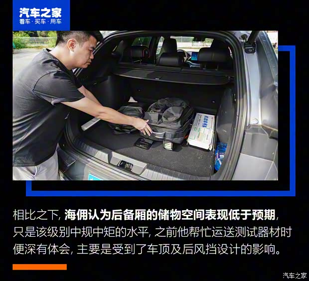 比亞迪 宋PLUS 2020款 1.5T 自動旗艦PLUS 比亞迪 宋PLUS 2020款 1.5T 自動旗艦PLUS