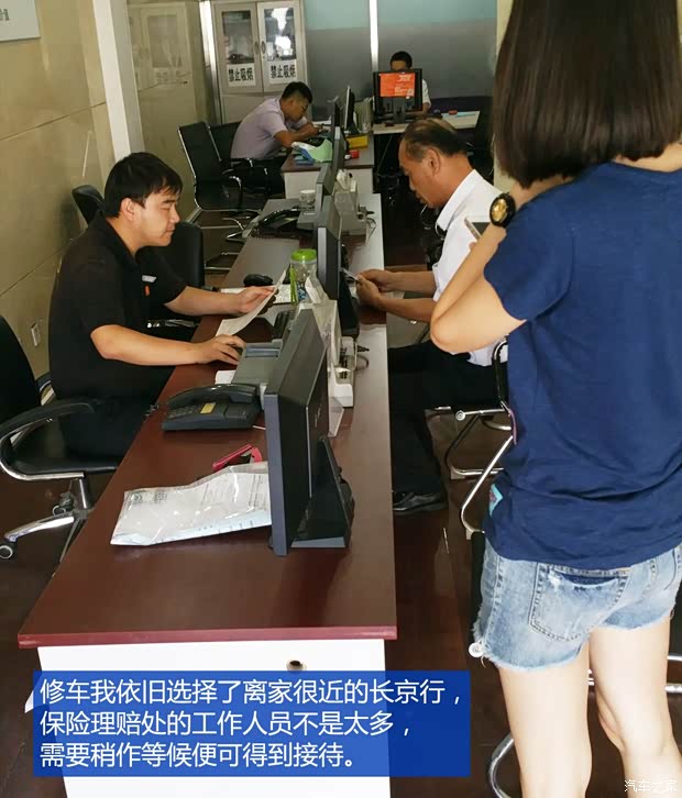 广汽丰田 凯美瑞 2015款 双擎 2.5HG 豪华导航版