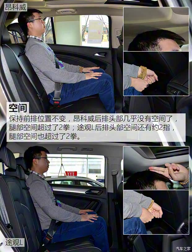 上汽通用別克 昂科威 2017款 20T 四驅豪華型 上汽通用別克 昂科威 2017款 20T 四驅豪華型