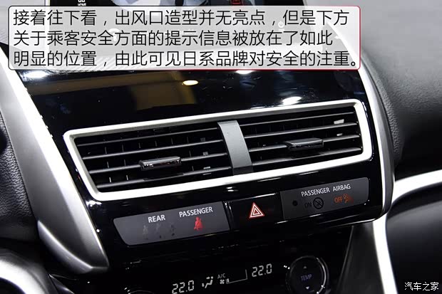 三菱(进口) Eclipse Cross 2017款 基本型