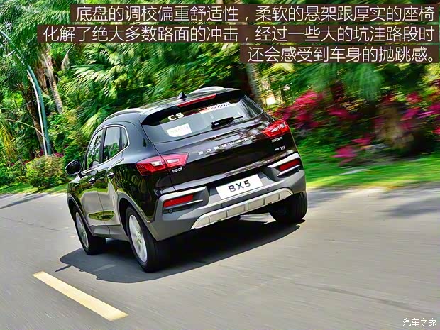 寶沃汽車 寶沃BX5 2017款 1.8T 四驅(qū)尊享型