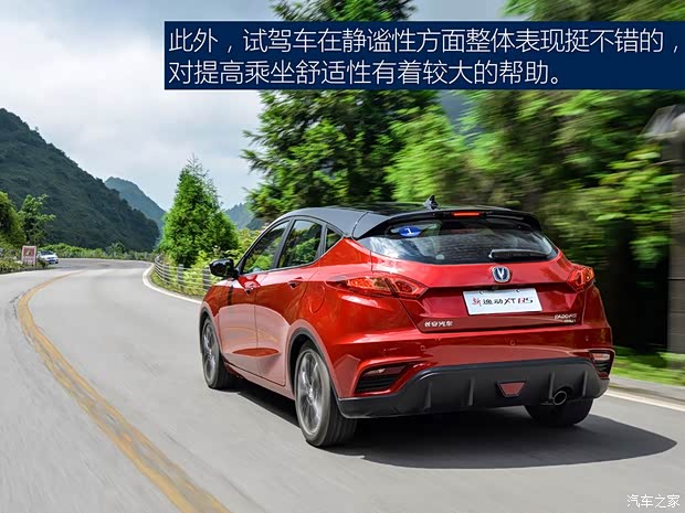 长安汽车 逸动 2017款 XT 1.5T GDI RS 长安汽车 逸动 2017款 XT 1.5T GDI RS