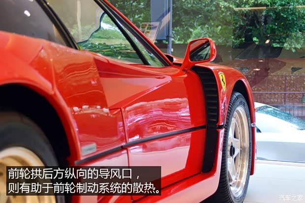 法拉利 法拉利F40 1992款 基本型