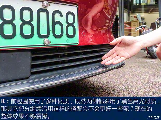 比亚迪 汉 2020款 EV 超长续航版尊贵型 比亚迪 汉 2020款 EV 超长续航版尊贵型