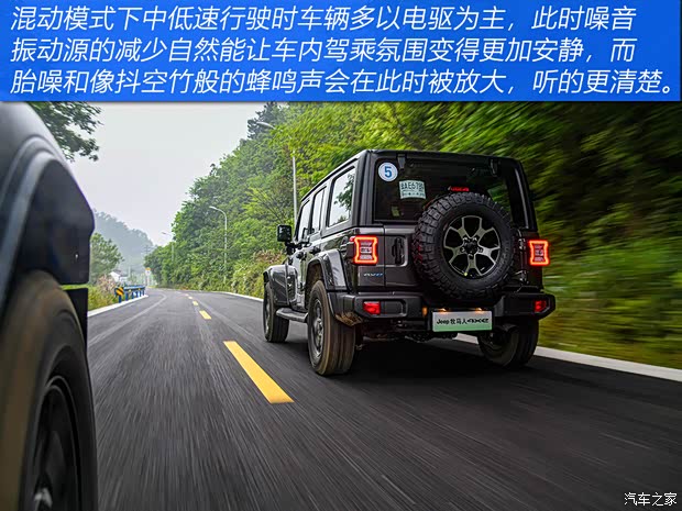 Jeep(进口) 牧马人新能源 2021款 四门 2.0T 4xe 撒哈拉先行版