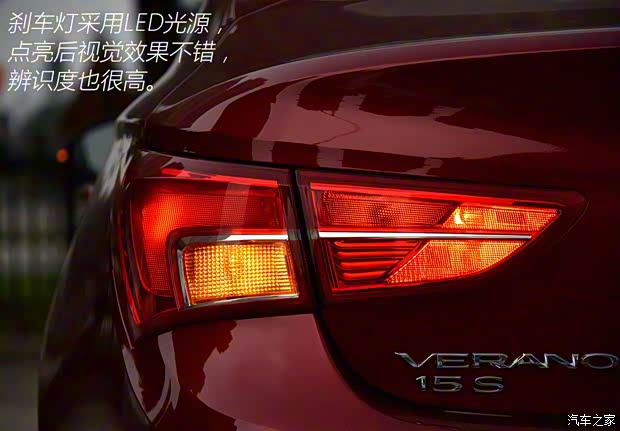 上汽通用別克 威朗 2015款 15S 手動(dòng)進(jìn)取型