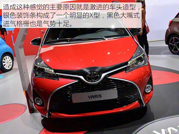 豐田(進(jìn)口) YARiS(海外) 2016款 基本型