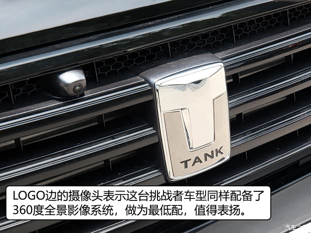 长城汽车 坦克300 2021款 越野版 2.0T 挑战者