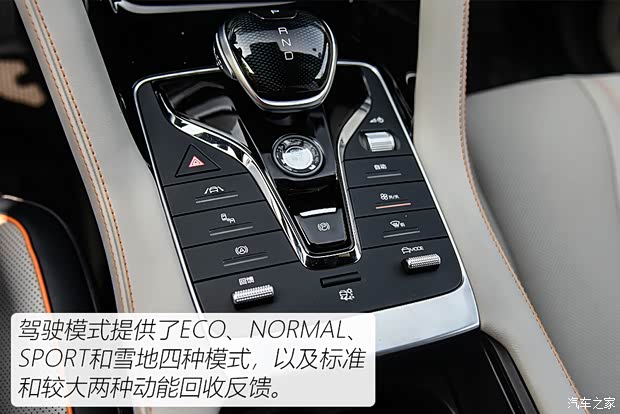 比亚迪 宋PLUS新能源 2021款 EV 旗舰型 比亚迪 宋PLUS新能源 2021款 EV 旗舰型