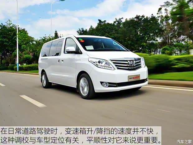东风风行 风行CM7 2017款 基本型