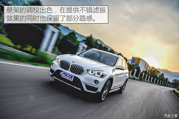 華晨寶馬 寶馬X1 2016款 xDrive25Li 豪華型