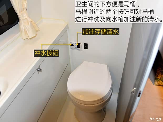 上汽商用车 上汽大通V80 2015款 2.5T AMT商杰版长轴高顶