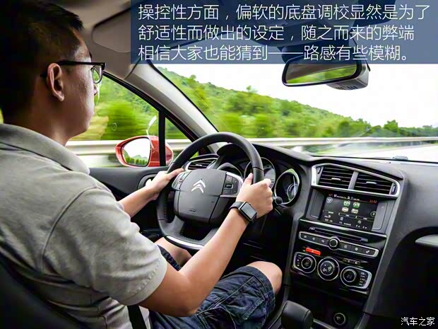 東風雪鐵龍 雪鐵龍C4L 2016款 1.2T 基本型 東風雪鐵龍 雪鐵龍C4L 2016款 1.2T 基本型