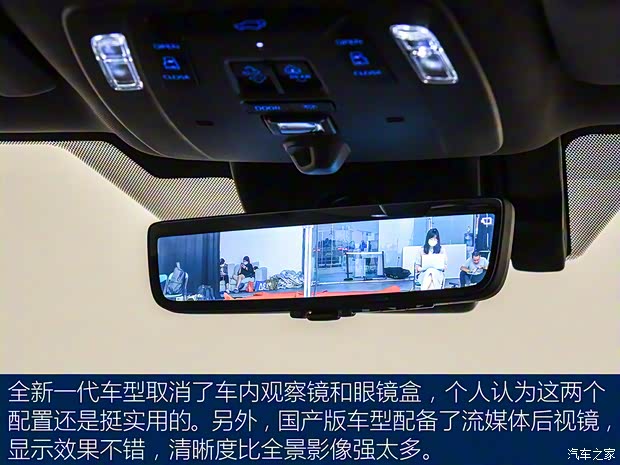 广汽丰田 赛那SIENNA 2021款 2.5L混动 PLATINUM版 广汽丰田 赛那SIENNA 2021款 2.5L混动 PLATINUM版