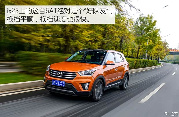 北京现代 北京现代ix25 2015款 1.6L 自动两驱尊贵型DLX