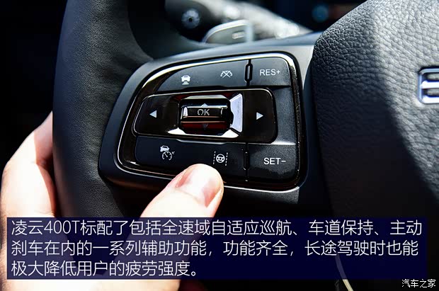 星途 星途TXL 2021款 凌云 400T 四驱星尊版 星途 星途TXL 2021款 凌云 400T 四驱星尊版