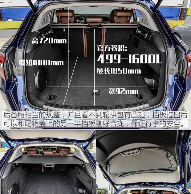 阿尔法·罗密欧 Stelvio 2017款 2.0T 200HP 豪华版