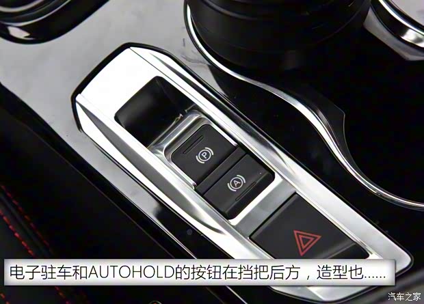 眾泰汽車 眾泰SR7 2015款 基本型